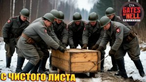 Call to Arms - Gates of Hell Ostfront - Немецкая компания