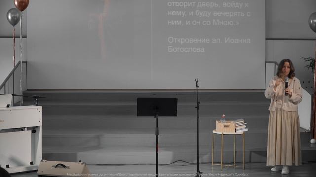 Создана сиять