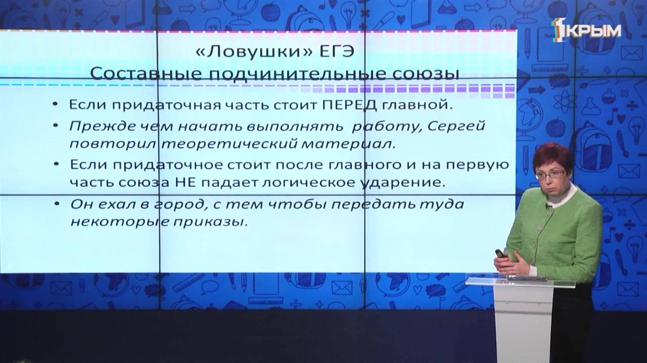 «ЕГЭ? Сдадим на 100!»