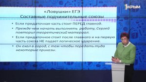 «ЕГЭ? Сдадим на 100!»