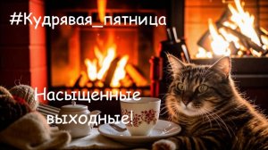 Мир позитива от нейросети)