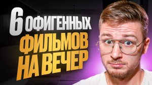 Подборки