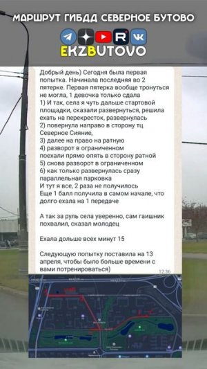 Отзывы 👋