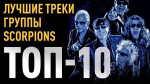 МОНОТОП
