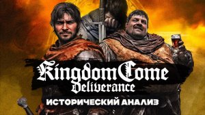 Приступ историзма