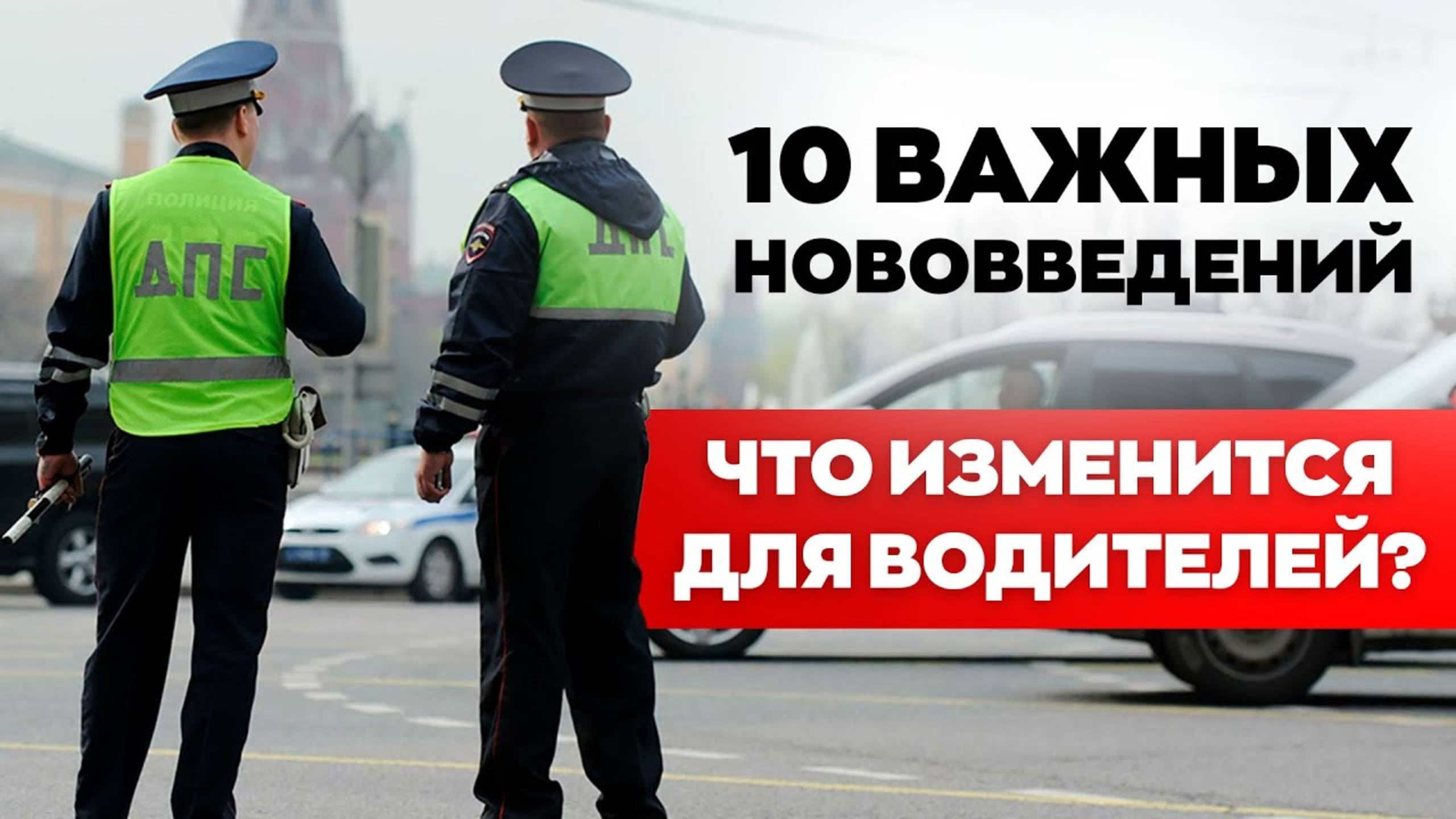 PRO ЗАКОН