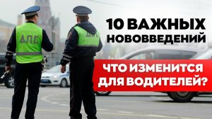 PRO ЗАКОН