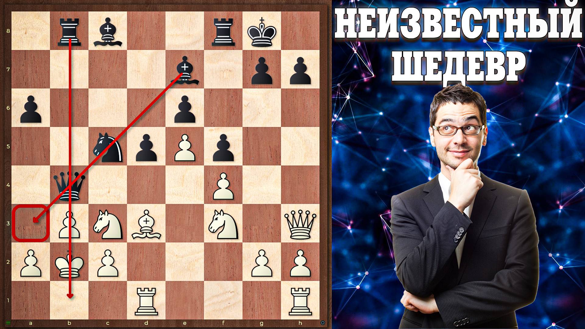 ВЕЧНАЯ КЛАССИКА