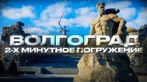 Короткие видео путешествия ″погружение в красивые места″