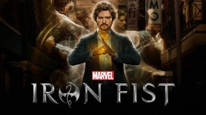 Железный кулак / Iron Fist