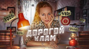 Не про АРТ