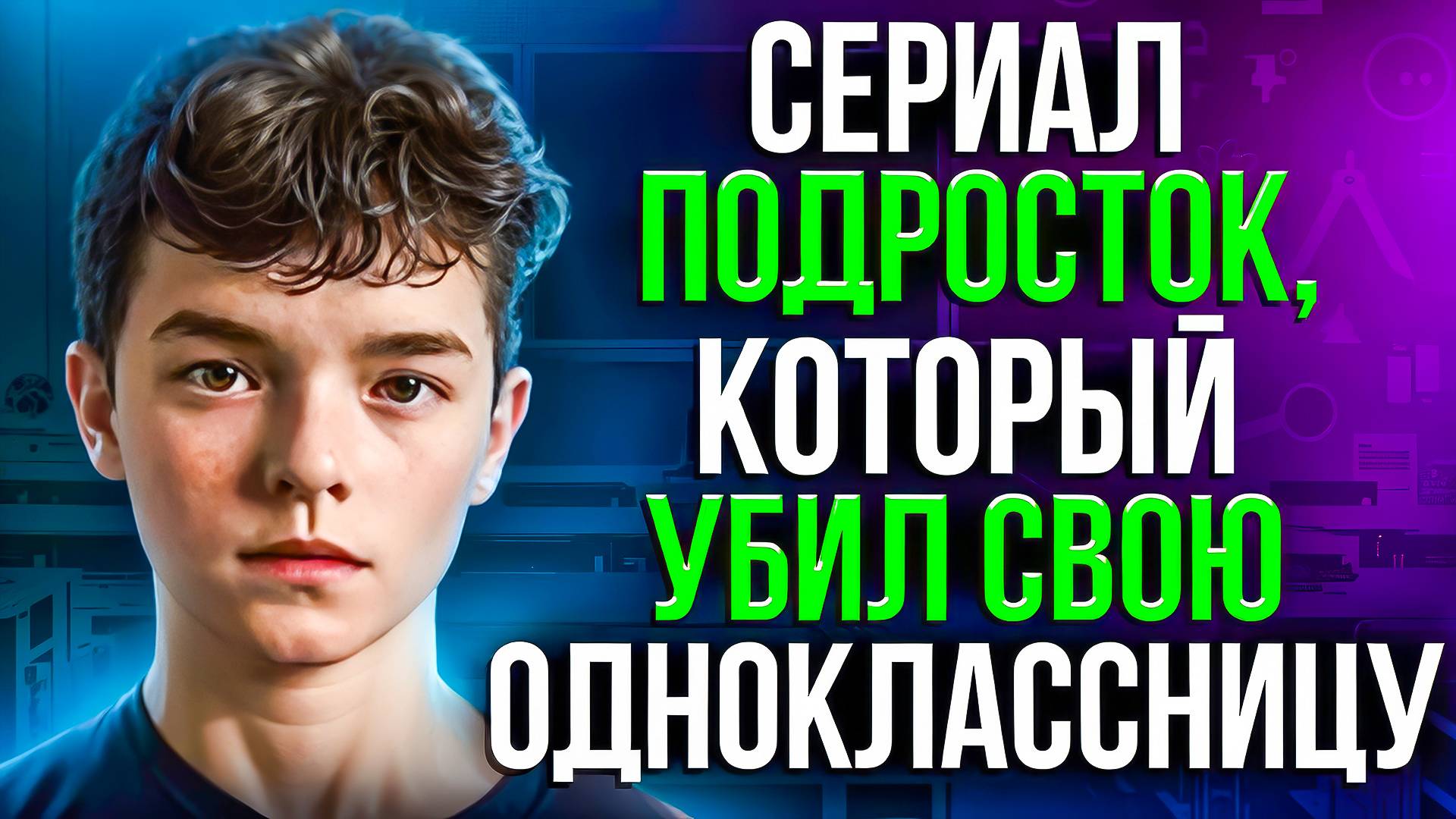 Сериалы от Netflix