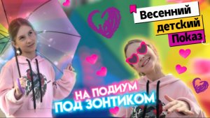 ТОПОВЫЕ МЕСТА