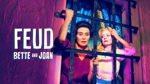 Вражда: Бетт и Джоан / Feud: Bette and Joan