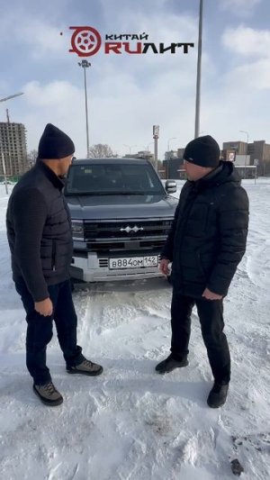 Отзывы Китай Ruлит