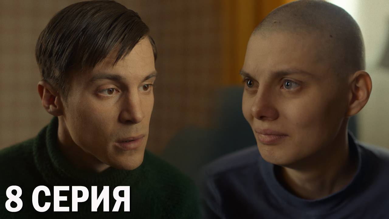 Аутсорс 1 сезон все серии