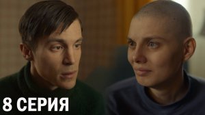 Аутсорс 1 сезон все серии