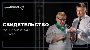✨ СВИДЕТЕЛЬСТВ-а