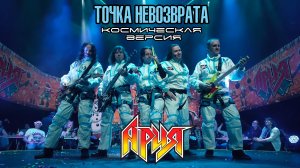 Клипы