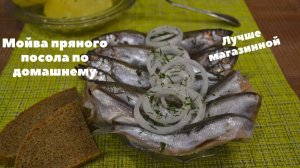 Блюда из рыбы
