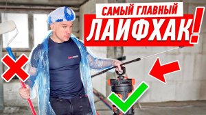 Как сделать потолок?