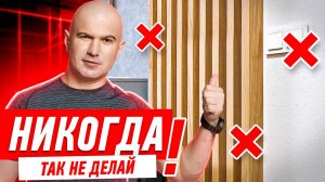 Дизайн интерьера