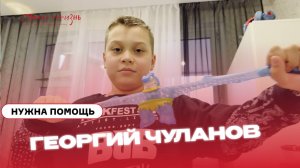 Истории детей, которым нужна помощь!