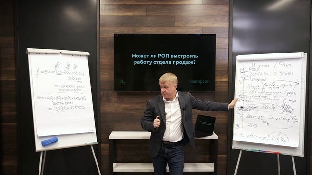 Как укомплектовать отдел продаж