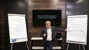 Как укомплектовать отдел продаж