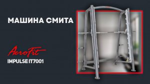 Дисконагружаемые IT