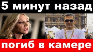 Свежие Новости Шоубиза