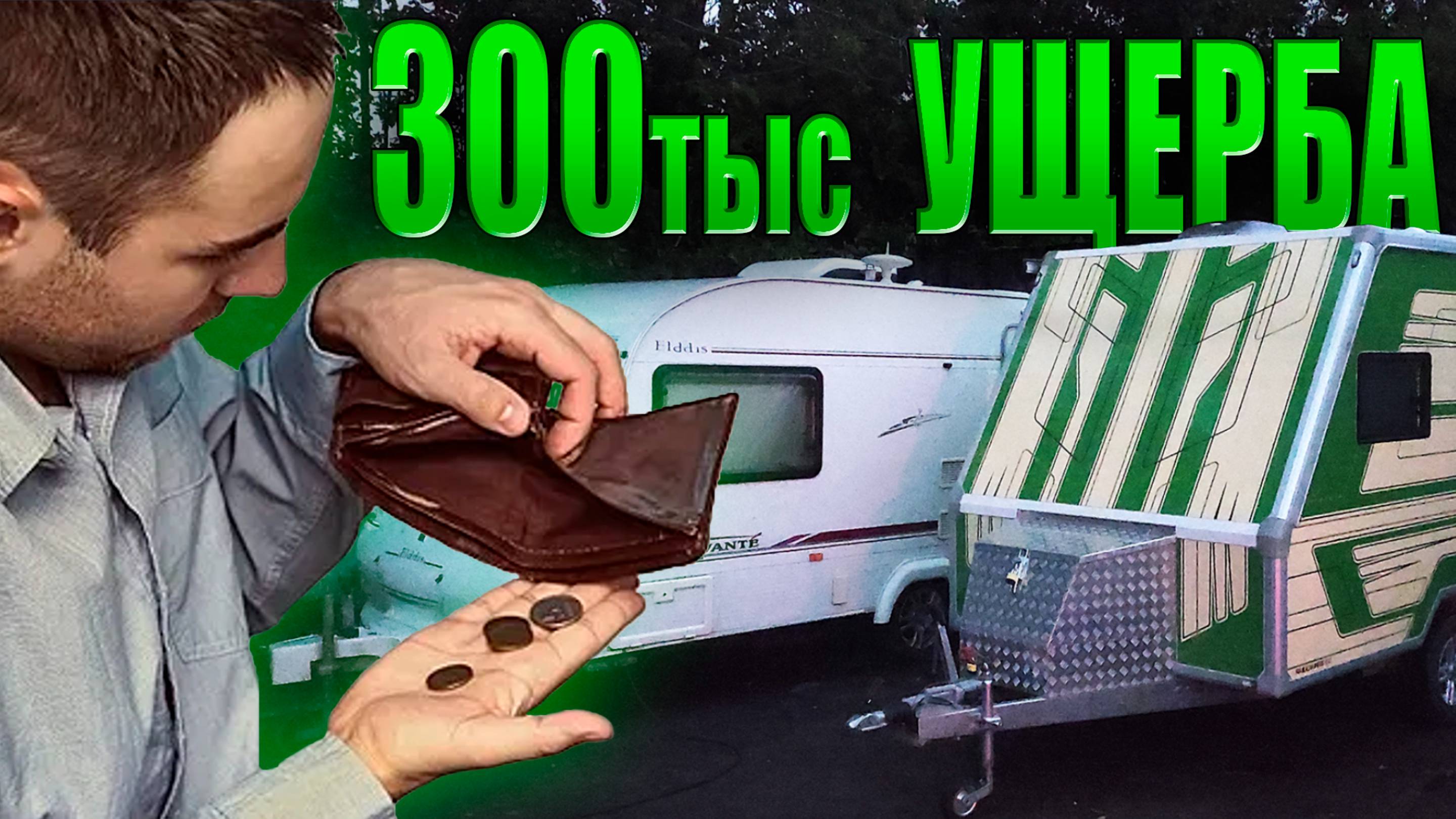Реальные отзывы владельцев