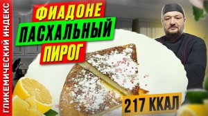 Французская кухня