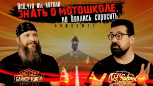 Пища для ума