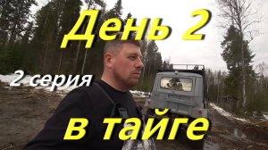 Распаковка