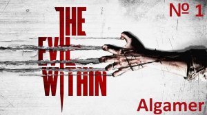 The evil vizin