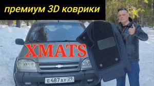 Обзор Товаров