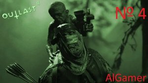 OUTLAST 2