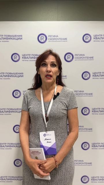 Отзывы с конференции 2024г