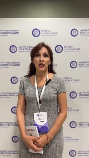 Отзывы с конференции 2024г