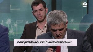 Муниципальный час