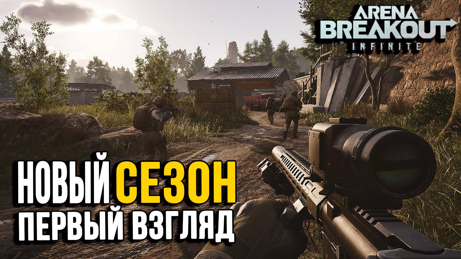 Стрелялки