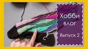 хобби видео с личного канала
