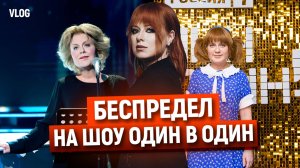 ЮЛИЯ САВИЧЕВА: VLOG