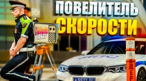 GTA 5 RP/ RMRP Криминальная Москва
