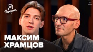 Спортсмены