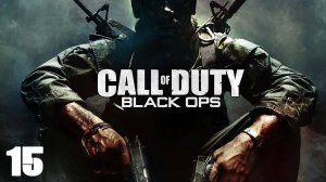 Call of Duty: Black Ops