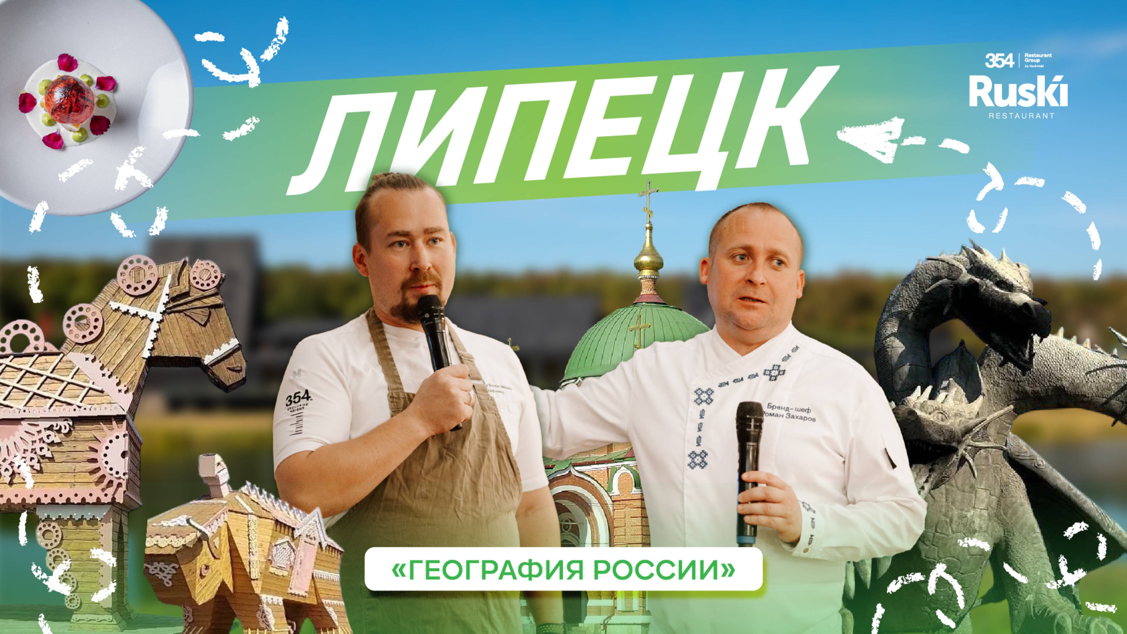 ГЕОГРАФИЯ РОССИИ.
