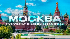 Мотопутешествия по городам России