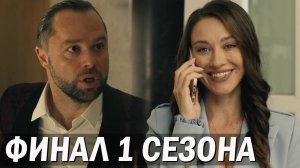 Универ Молодые 1 сезон все серии